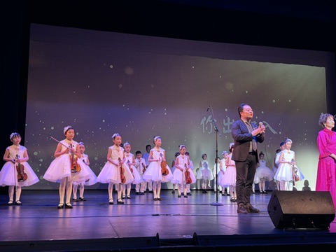 Stage performance